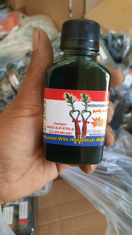 کود تقویتی بامبو