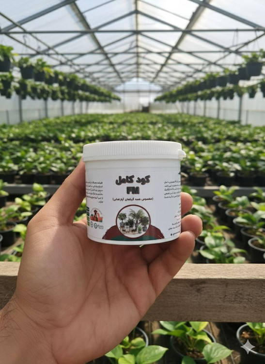 کود کامل پودری مولتی ویتامین گیاهان آپارتمانی