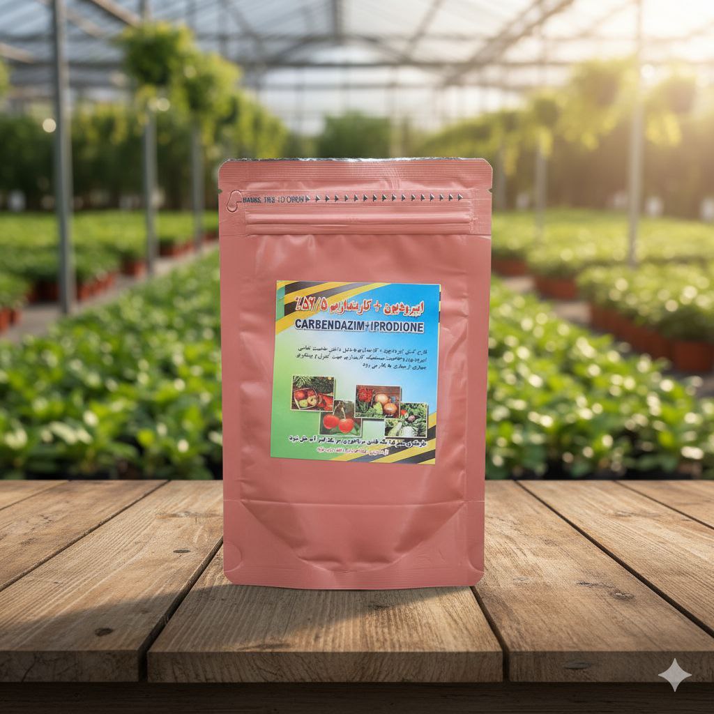 قارچ کش کاربندازیم+ایپرودیوم نیم کیلویی قارچ کش سیستمی موثر در پیشگیری و درمان | بیلچه طلا