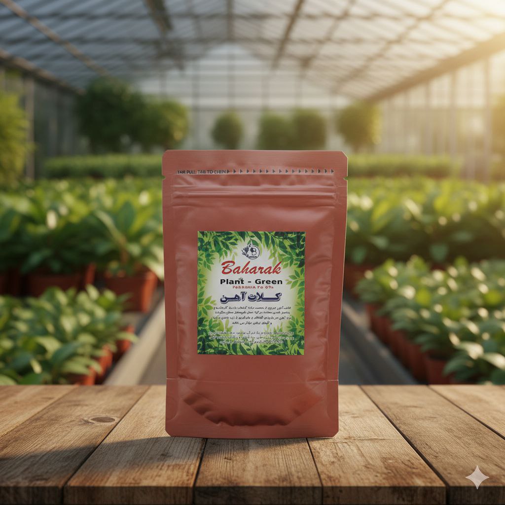 کلات آهن نیم کیلویی کمک به سبزینگی گیاهان سبز و براقی و مقاومت گیاه | بیلچه طلا