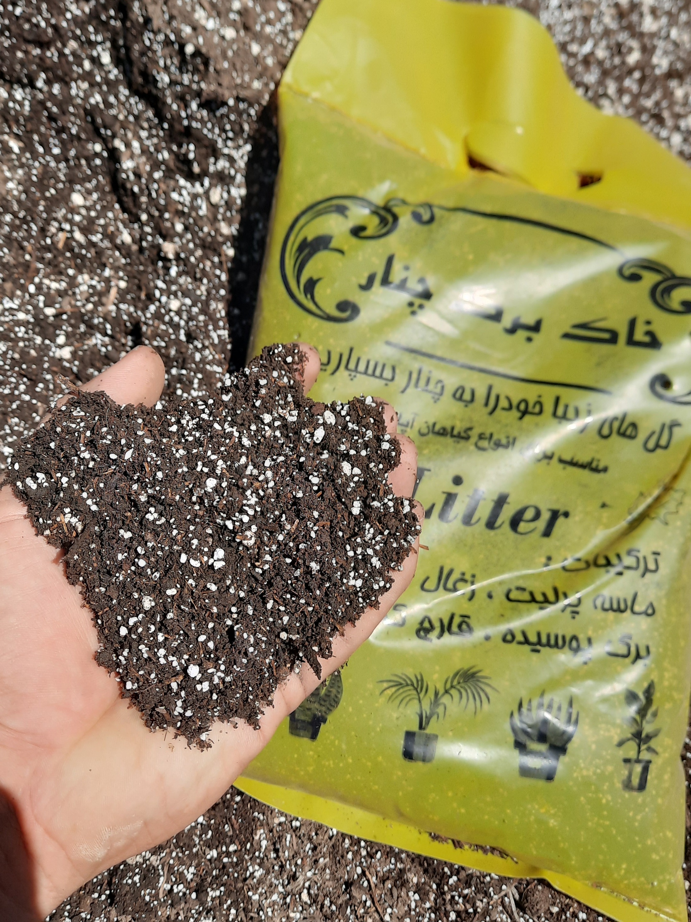 خاک برگ سبک