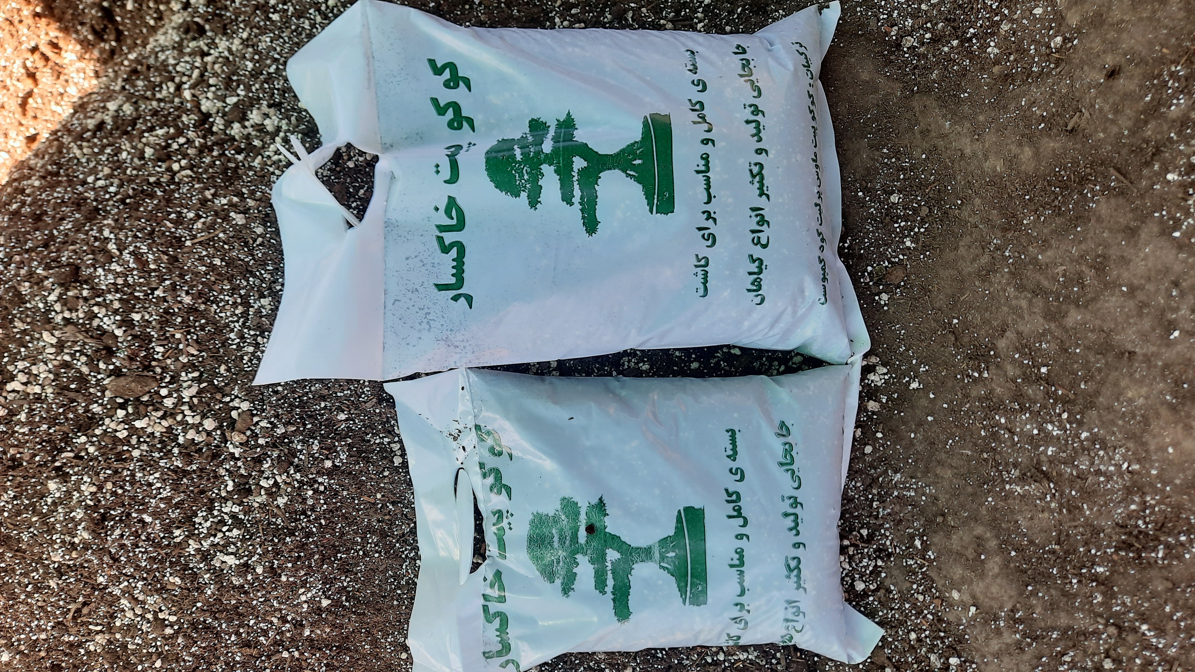 خاک هلندی سبک