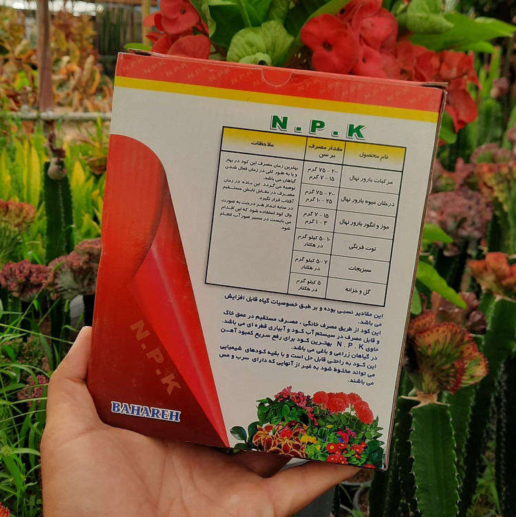 کود ۱۲ ۱۲ ۳۶ با کیفیت بالا برای رشد گیاهان آپارتمانی و کشاورزی