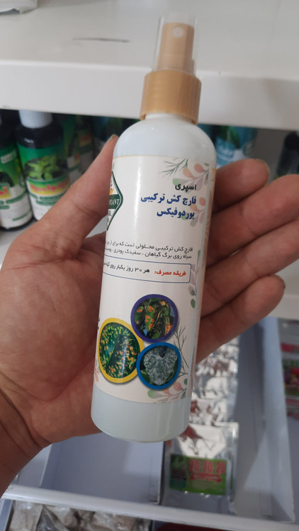 خربد و قیمت قارچ کش ترکیبی فوق حرفهای یک تیر و دو نشان