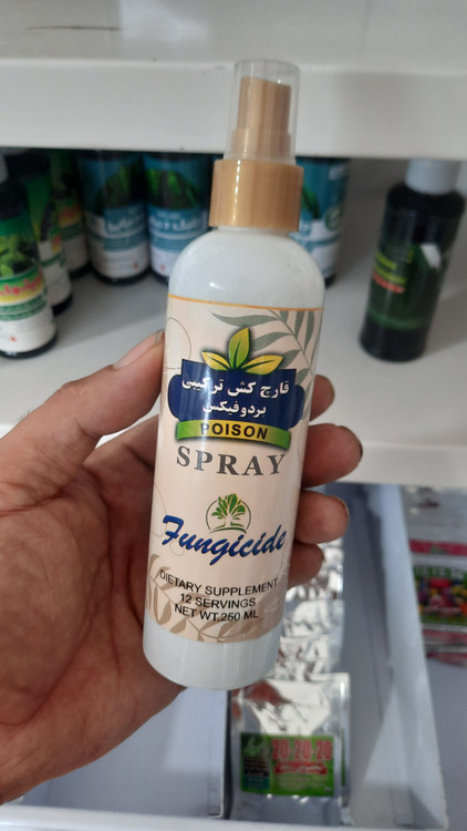 خرید و قیمت قارچکش و حشره کش ترکیبی فوق حرفه ای