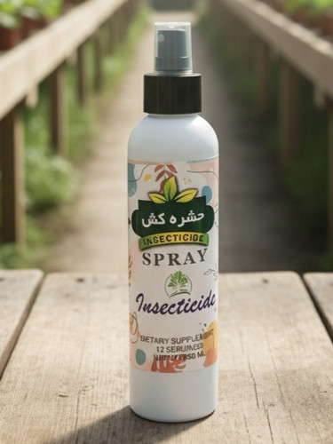 حشره کش قوی مخصوص همه حشرات موذی