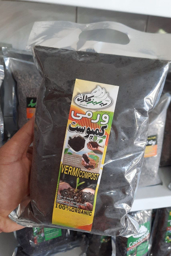 خرید و قیمت ورمی کمپوست تقویت خاک