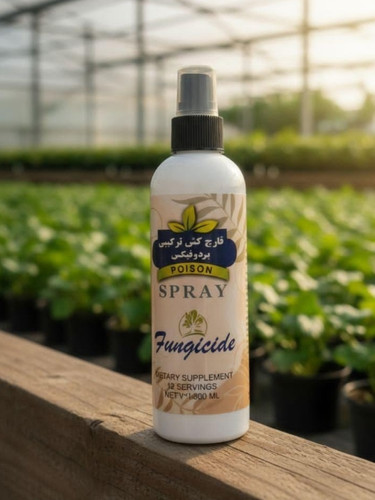 خرید و قیمت عمده قارچ کش ترکیبی حرفه ای قیمت عمده