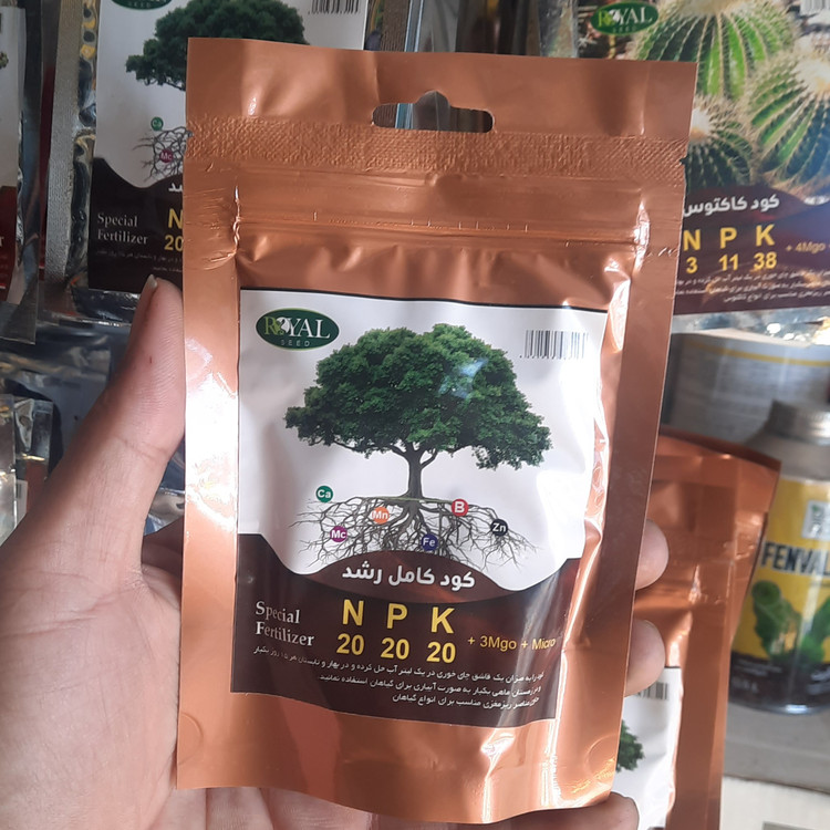کود ۲۰ ۲۰ ۲۰ کامل و تخصصی داری ریز مغذی های مورد نیاز گیاهان