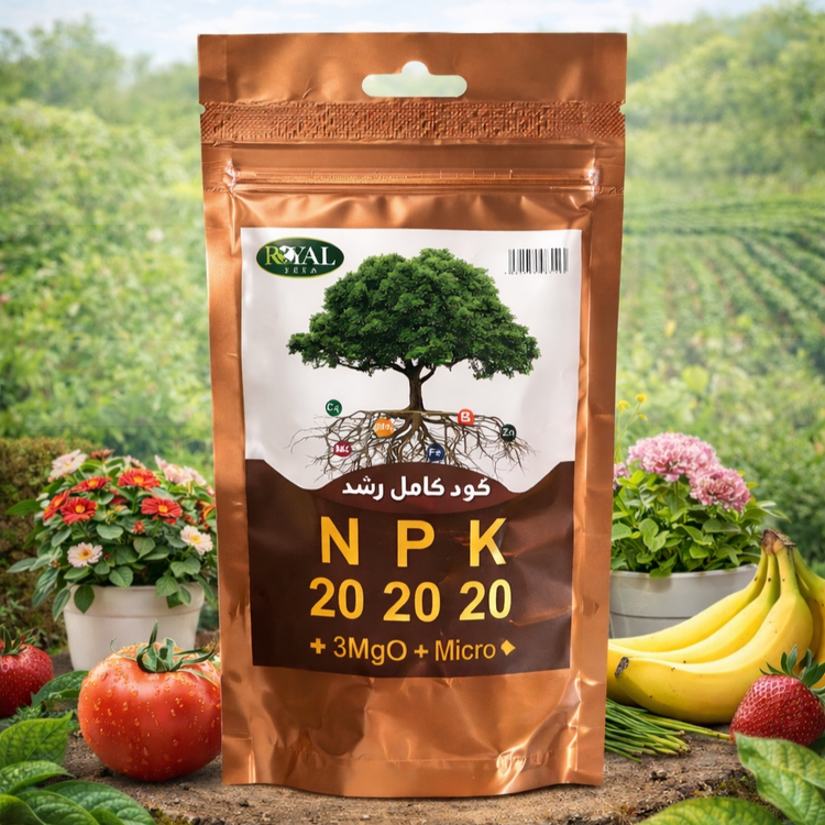 خرید عمده کود سه ۲۰ کاملا تخصصی داری مواد ریز مغذی برای تقویت گیاهان