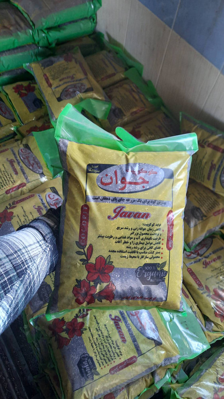 خاک هلندی جوان بستر کشت با کیفیت بالا پک ۱۰ عددی عمده