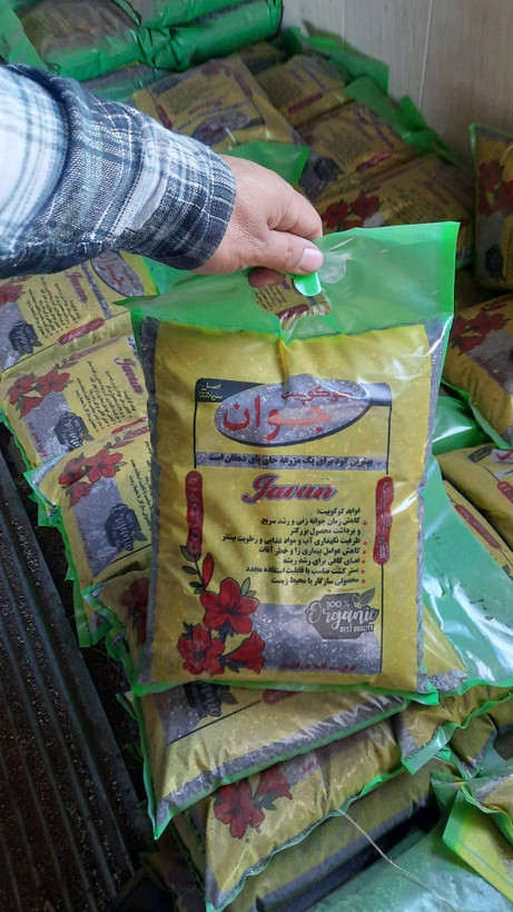 خاک هلندی جوان بستری سبک برای گیاهان آپارتمانی با کیفیت بالا