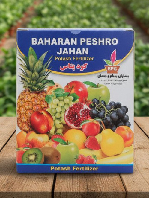 خرید و قیمت کود پتاس برای تقویت گیاهان