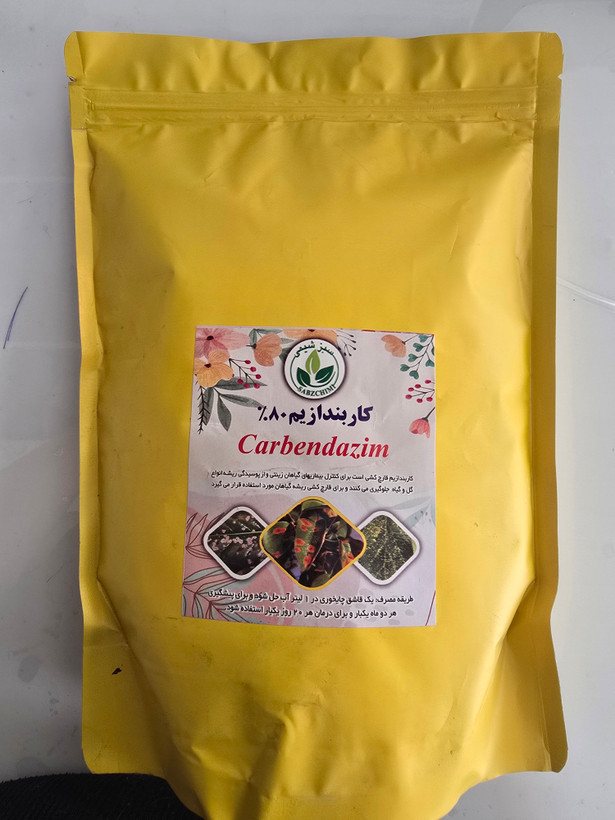 خرید قارچکش کاربندازیم با ارسال به سراسر کشور | فروشگاه بیلچه طلا