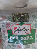 خاک مخصوص گیاهان حساس