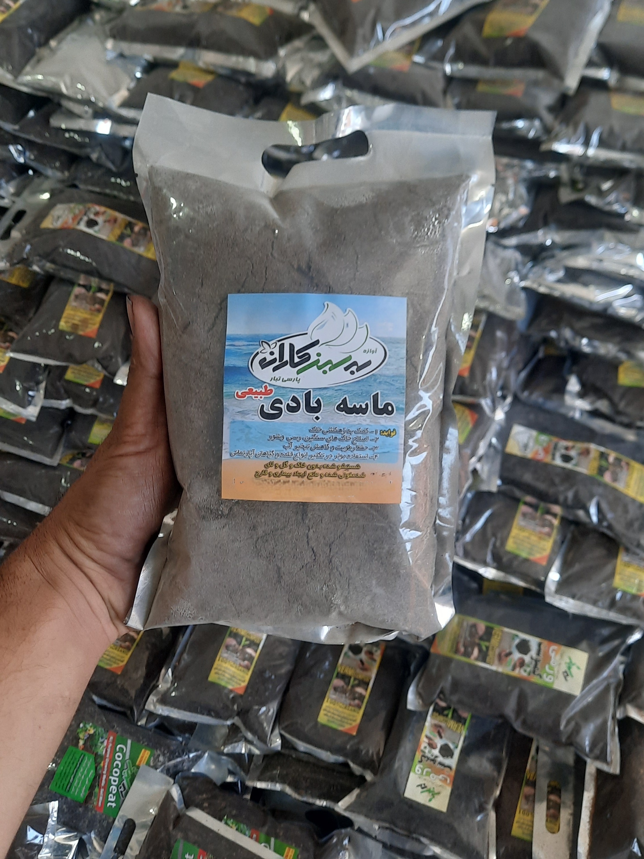 ماسه بادی خاک سبک