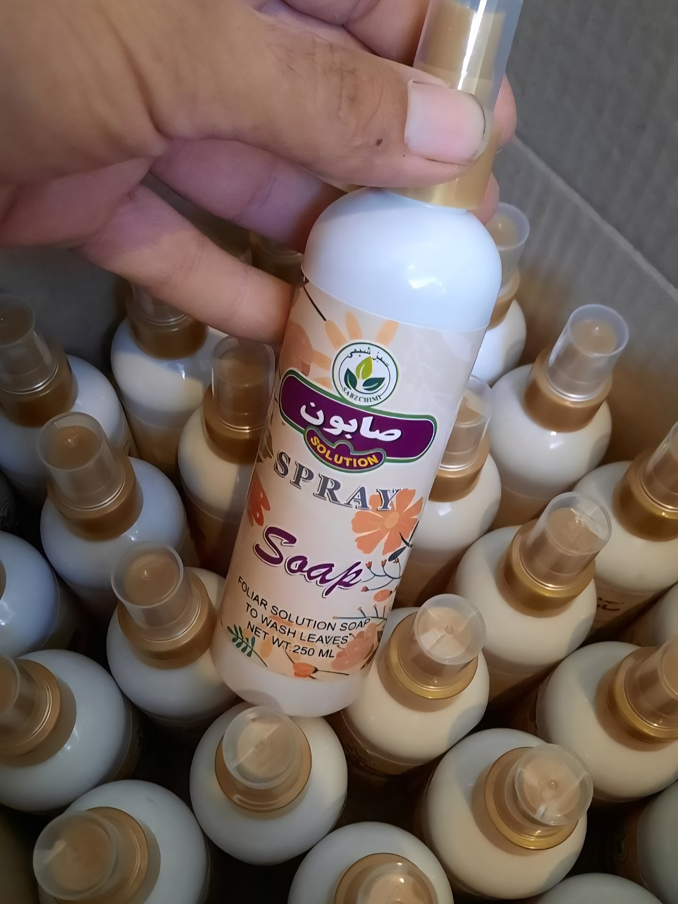 صابون تمیز کننده گیاهان